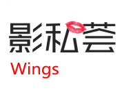 WingS影私荟